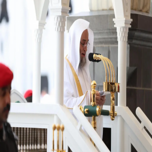 خطبة الجمعة من المسجد الحرام