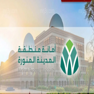 أمانة المدينة المنورة تعتمد مشروع إنشاء مسجد بحي السد