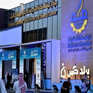 "بيلدكس مكة 2026" يختتم أعماله بمشاركة نخبة من المختصين في البناء والعقار والفندقة