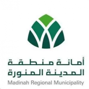 أمانة المدينة المنورة تطرح فرصتين استثماريتين لتعزيز الخدمات والتنمية الحضرية