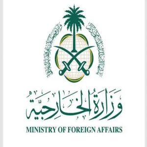 المملكة تدين وتستنكر أعمال الاقتحام والتخريب التي استهدفت قنصلية الكويت في مدينة البصرة العراقية