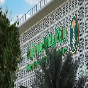 "البيئة" تطرح 5 فرص استثمارية في الرياض ومكة المكرمة