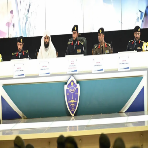 كلية الملك فهد الأمنية تقيم ندوة عن الحج