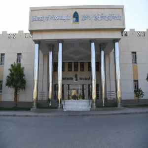 جامعة الأمير مقرن بن عبدالعزيز تعلن عن فتح باب القبول في برامج الدبلوم المهني (عن بُعد)