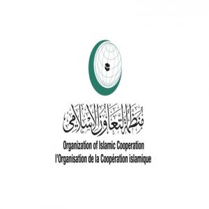 “التعاون الإسلامي” تدين مصادقة الاحتلال الإسرائيلي على إقامة 34 مستوطنة جديدة في الضفة الغربية