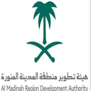 هيئة تطوير منطقة المدينة المنورة تنظم لقاءات وورش عمل حول ريادة الأعمال في القطاع الصناعي