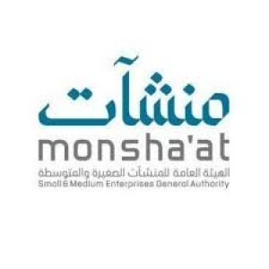 مركز دعم المنشآت بالمدينة المنورة ينظم لقاءً عن طريقة حساب الزكاة التقديرية
