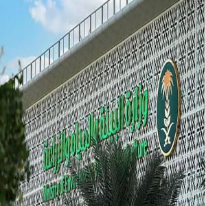 «البيئة» تطرح 5 فرص استثمارية في 4 مناطق