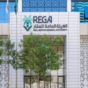 "هيئة العقار": الخميس تنتهي مدة تسجيل العقارات لـ 27 قطعة عقارية في منطقتي مكة المكرمة والمدينة المنورة