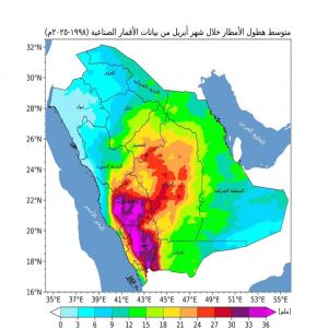 “مركز الأرصاد” يكشف عن خدمة حديثة للبيانات المناخية طويلة المدى عبر الأقمار الصناعية