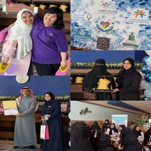 مركز الفداء يحتفل بذوي الإعاقة في اليوم العالمي للتوحد