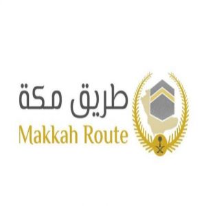 للعام الثامن.. وزارة الداخلية تواصل تنفيذ مبادرة "طريق مكة" عبر (17) منفذًا في (10) دول