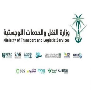 منظومة النقل والخدمات اللوجستية تكمل جاهزيتها لخدمة ضيوف الرحمن لموسم حج 1447هـ