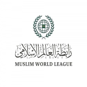 رابطة العالم الإسلامي تُرحِّبُ بإعلان وقف إطلاق النار في لبنان