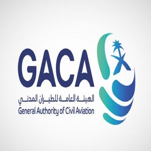 وظائف شاغرة في الهيئة العامة للطيران المدني