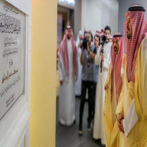 أمير منطقة المدينة المنورة يفتتح متحف "خير الخلق صلى الله عليه وسلم"