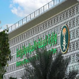 برعاية وزير البيئة.. انطلاق ملتقى الابتكار السنوي 2026 الخميس المقبل