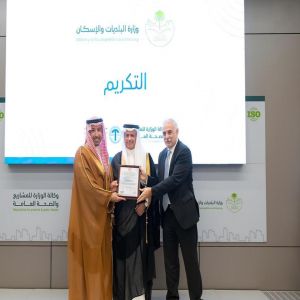 وزارة البلديات والإسكان تحقق إنجازًا مؤسسيًا بحصولها على شهادتي ISO في أنظمة الجودة وإدارة الأصول