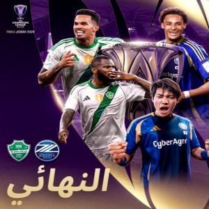 الأهلي السعودي يواجه ماتشيدا الياباني الليلة في جدة لحسم لقب دوري أبطال آسيا للنخبة