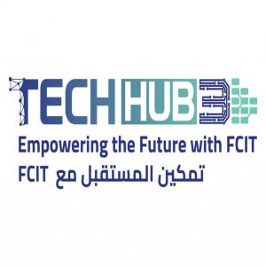 جامعة الملك عبدالعزيز تطلق غدًا فعاليتها السنوية "TechHub"