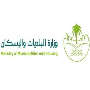 وزارة البلديات والإسكان تعتمد مسمى "التاجر المتنقل" ضمن اشتراطات محدثة تعزز المشهد الحضري