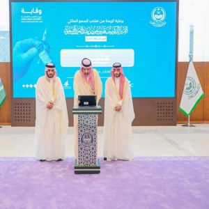 أمير منطقة الباحة يدشّن فعاليات الأسبوع العالمي للتحصينات 2026