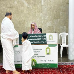 "الشؤون الإسلامية" بمكة المكرمة توزع المطبوعات التوعوية والإرشادية بميقاتي وادي محرم وقرن المنازل