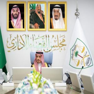 مجلس القضاء الإداري يقر تشكيل عدد من الدوائر القضائية وترقية عدد من القضاة