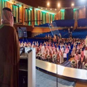انطلاق ملتقى خريجي الجامعة الإسلامية في المدينة المنورة