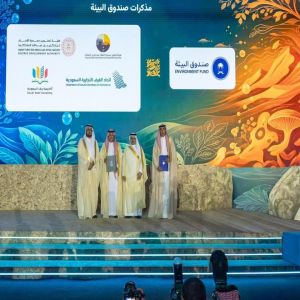 صندوق البيئة يوقع 4 مذكرات تفاهم في افتتاح أسبوع البيئة