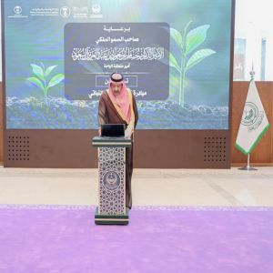 أمير الباحة يدشّن مبادرة تعليم المنطقة لتعزيز الغطاء النباتي