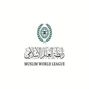 رابطة العالم الإسلامي تُدين العدوان الإيراني على الإمارات