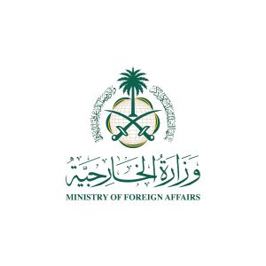 المملكة تدين وتستنكر بشدة استهداف موقعٍ في ساحة مطار الخرطوم