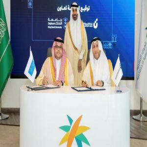 وزير الموارد البشرية والتنمية الاجتماعية يرعى توقيع اتفاقية تعاون بين بنك التنمية الاجتماعية وجامعة الملك سعود