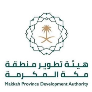 هيئة تطوير منطقة مكة المكرمة تبرز المقومات التنموية والمزايا التنافسية لمحافظات المنطقة