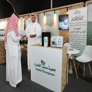 16 جمعية بيئية غير ربحية تشارك في أسبوع البيئة السعودي 2026 بالرياض