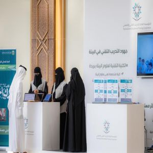التدريب التقني بالقصيم يشارك في ملتقى القصيم البيئي الدولي الأول