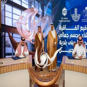 أمانة الشرقية توقّع اتفاقية تعاون لتنفيذ مجسم جمالي في الجبيل لتعزيز المشهد الحضري
