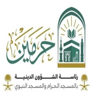 فرص تطوعية لخدمة قاصدي المسجد النبوي خلال موسم حج 1447هـ