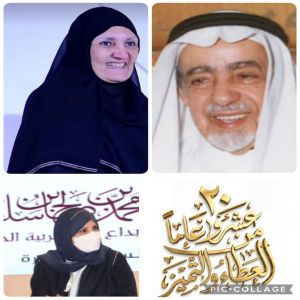 جائزة الشيخ محمد بن صالح تحتفل الأحد القادم بمرور عشرون عاماً وتواصل ريادتها في إبراز صناعة التفوق والإبداع وتخليد الأثر