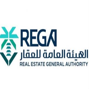 "هيئة العقار" تُعلن بدء أعمال السجل العقاري في مناطق الرياض ومكة المكرمة والشرقية