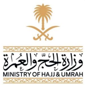 وزارة الحج والعمرة تطلق خدمة تأهيل الوكلاء والتعاقدات النهائية لموسم العمرة 1448هـ عبر "نسك مسار"