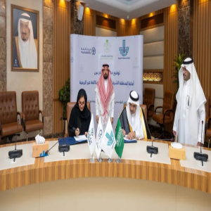 "أمانة الشرقية" توقّع مذكرة تفاهم لتعزيز تطوير الخدمات البلدية والاستثمارية