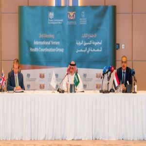 الرياض تستضيف الاجتماع الثالث لمجموعة التنسيق الدولية للصحة في اليمن