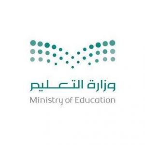 غداً الخميس .. بدء إجازة عيد الأضحى بمدارس مكة والمدينة وجدة والطائف