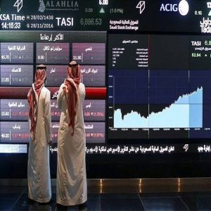 مؤشر سوق الأسهم السعودية يغلق منخفضًا
