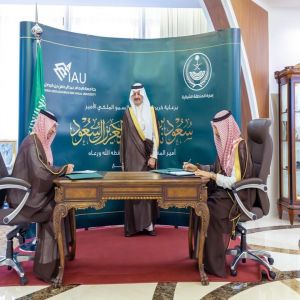 أمير المنطقة الشرقية يرعى توقيع اتفاقية تعاون بين الإمارة وجامعة الإمام عبدالرحمن بن فيصل لتعزيز الابتكار المؤسسي
