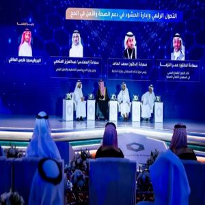 منتدى الصحة والأمن في الحج يستعرض في جلسة حوارية التقنيات الحديثة التي تسهم في تحسين حركة الحشود