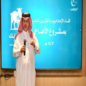 بر الأحساء تطلق مشروع الأضاحي 1447هـ