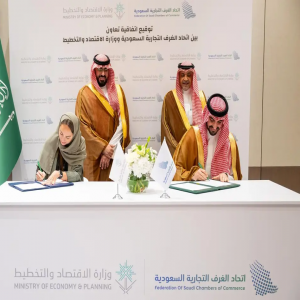 وزارة الاقتصاد والتخطيط توقع مذكرة تفاهم مع اتحاد الغرف التجارية السعودية